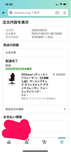 【値下げ】昨年9月購入❗️ゲーミングチェアDXRacer（DXR-BKN）テレワークに