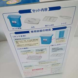 【値下げ】　ミルトン売りますの画像