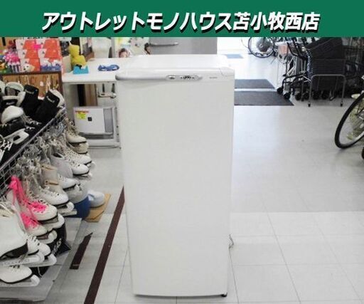 冷凍庫 1ドア 122L 三菱 MF-U12E 幅48×奥58.2×高112.4cm フリーザー ホワイト 苫小牧西店