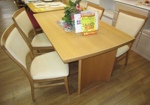 R098 高級国産 KARIMOKU ダイニング5点セット 幅150cm 美品