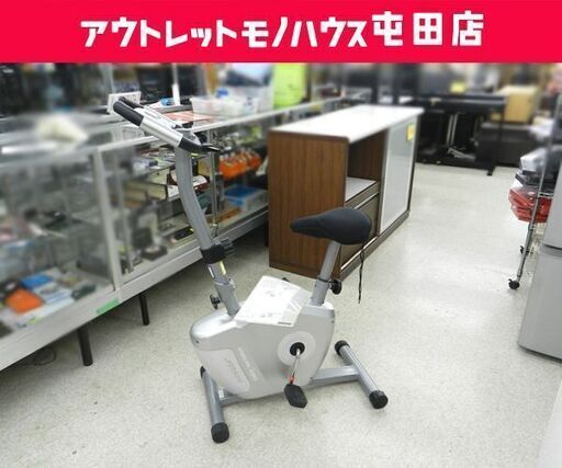 エアロマグネティックバイク AFB4010 アルインコ フィットネス トレーニング ☆ PayPay(ペイペイ)決済可能 ☆ 札幌市 北区 屯田