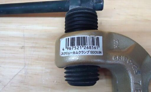 スーパーツール スクリューカムクランプ SDC0.5N 0.5t ダブル・アイ型  ☆ PayPay(ペイペイ)決済可能 ☆ 札幌市 豊平区 平岸