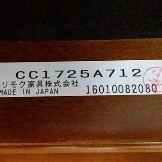【店舗同時販売中】　ｋａｒｉｍｏｋｕ　カリモク　コロニアルシリーズ　ダイニング３点セットの画像