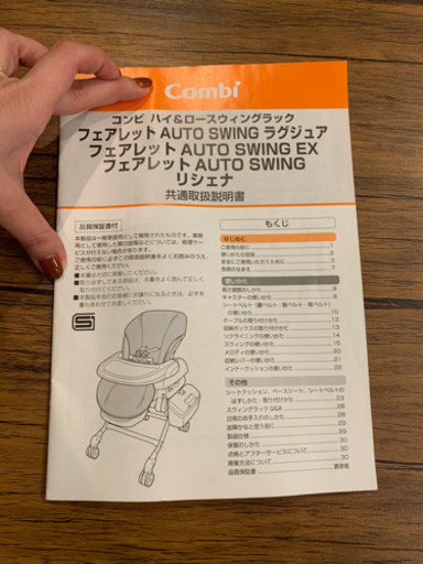 大阪府の子供用品 10月23日まだあります！美品 電動ハイローチェア