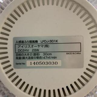 扇風機の画像