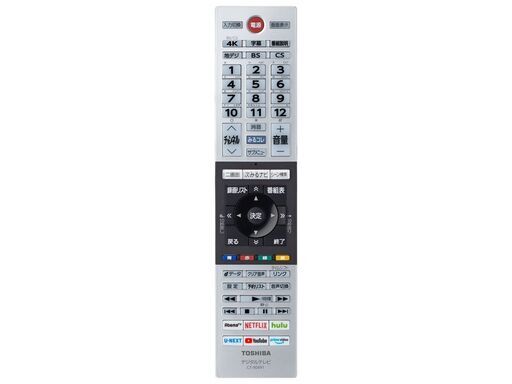 50V型 4K 液晶テレビ 新品未開封 TOSHIBA/東芝 50M540X REGZA/レグザ 4K液晶レグザ 2020年モデル 札