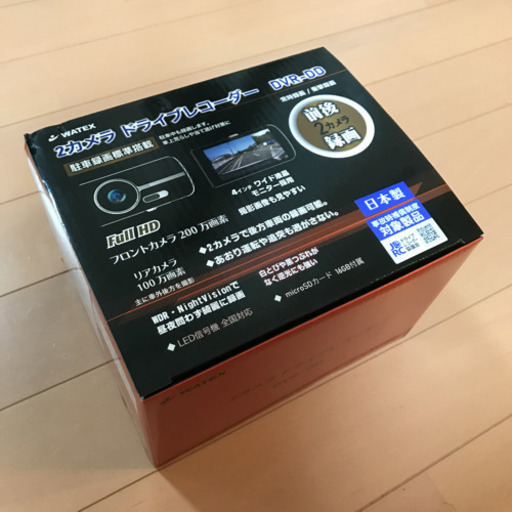 ドライブレコーダー　新品未使用　未開封　DVR-DD 日本製