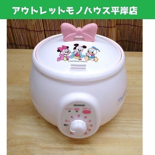 レトロ ディズニ－ 象印 マイコン離乳食メーカー EGC-03D おかゆ 保温 赤ちゃん 1997年製 Disney  ☆ PayPay(ペイペイ)決済可能 ☆ 札幌市 豊平区 平岸