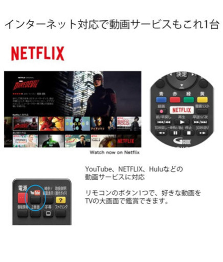 SHARP 液晶カラーテレビ　LC-32W5
