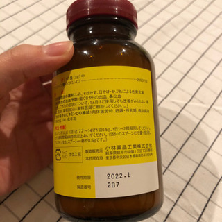 小林製薬工業 アスコルビン酸 ビタミンC 200gの画像
