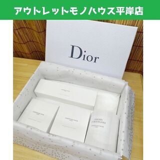 未使用品★ディオール フレグランスキャンドル 250g＆カバー・...