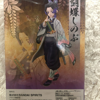 鬼滅の刃　胡蝶忍　フィギュア　非売品の画像