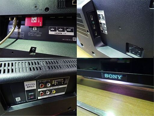 ☆SONY/ソニー☆BRAVIA/ブラビア 液晶テレビ 家電 TV 42型 ■KDL-42W800B■2014年製/動作品