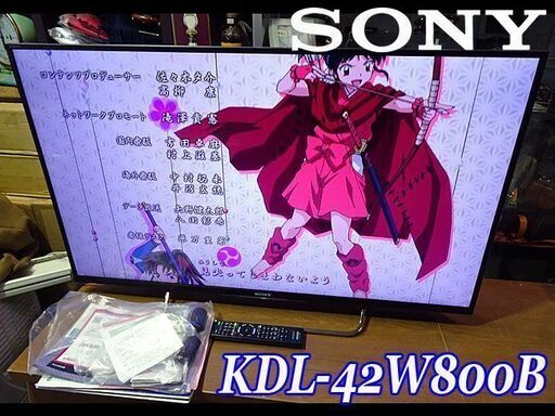 ☆SONY/ソニー☆BRAVIA/ブラビア 液晶テレビ 家電 TV 42型 ■KDL-42W800B■2014年製/動作品