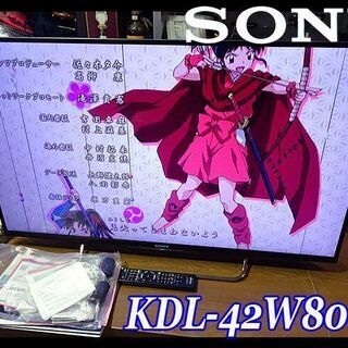 ☆SONY/ソニー☆BRAVIA/ブラビア 液晶テレビ 家電 TV 42型 ■KDL-42W800B■2014年製/動作品