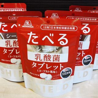 森永製菓㈱ シールド乳酸菌タブレット 33g×5袋