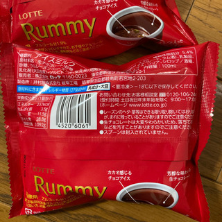 ロッテ『ラミーチョコアイス』2個セットの画像