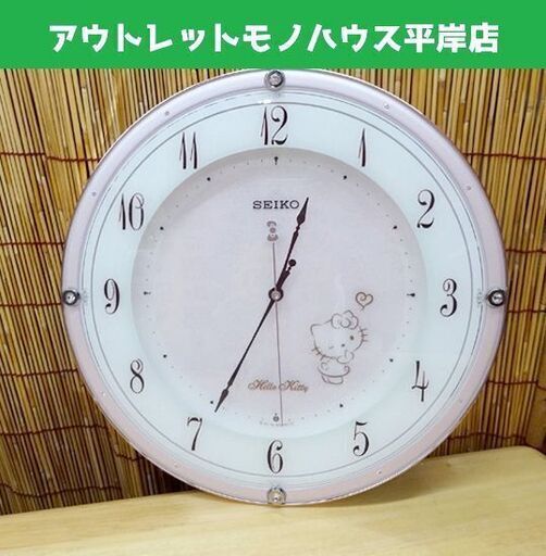 使用感少なめ★セイコー 掛時計 ハローキティ ハイライン CS501P スワロフスキークリスタル 電波クロック ピンク×ホワイト