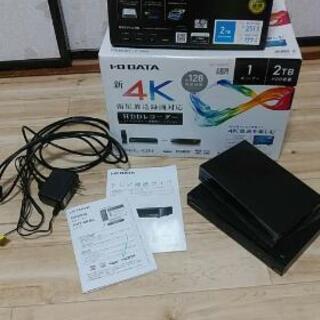 【訳あり】BS・CS ４Ｋ対応HDDレコーダー