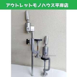理美容 レジーナ クランプ 2個セット VISE-100 VIS...