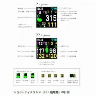 ゴルフ　ウォッチ　GPS　距離　測定　グリーンオン ザ・ゴルフウォッチ ノルム2 G018B　の画像