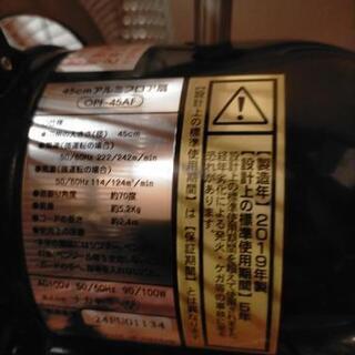 業務用扇風機の画像