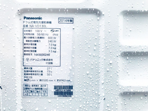 ET561A⭐️Panasonicドラム式電気洗濯乾燥機⭐️