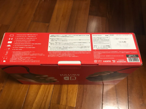 【新品未使用】Nintendo Switch バッテリー強化版　グレー