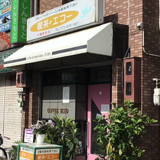 喫茶店のホールスタッフ※まもなく掲載終了