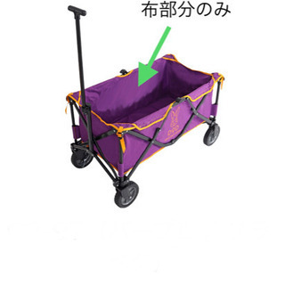 DOD   キャリーワゴン 廃盤   カート うさぎ 紫 キャリ...