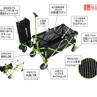 DOD   キャリーワゴン 廃盤   カート うさぎ 紫 キャリーカートの画像