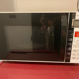 ★決定済★電子レンジ　無料　あげます　山善 