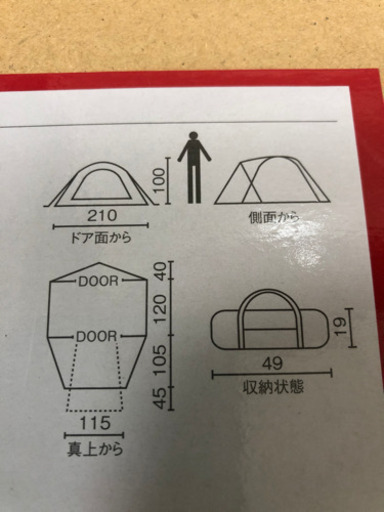 【新品未使用】コールマン　テント　ツーリングドームST