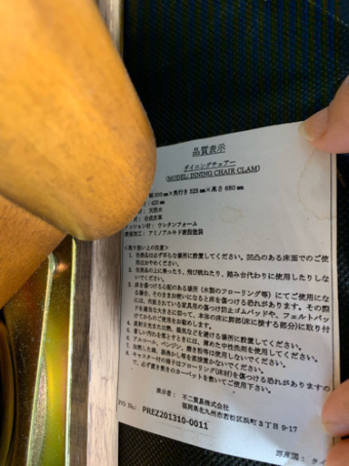 Re:CENO  CRAMダイニングセット