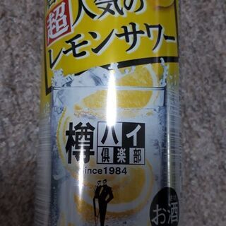 500ミリ酎ハイ三本と、ベビスターセット‼️の画像