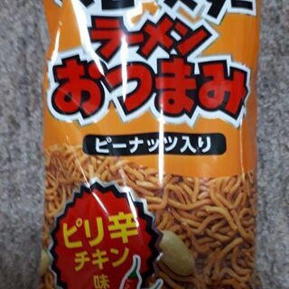 500ミリ酎ハイ三本と、ベビスターセット‼️の画像