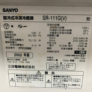 冷蔵庫の画像