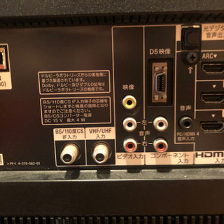 台付きテレビの画像