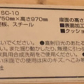 スイングチェアの画像