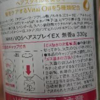 (新品未開封)VO5ヘアスプレー大容量330g、(1回使用)黒染めスプレーの画像