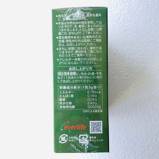 (値下げしました)エバーライフ おいしい青汁 3g x 30包 6箱