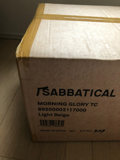 サバティカル　モーニンググローリー販売します