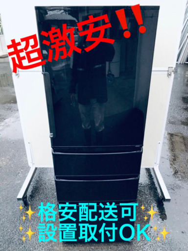 ET598A⭐️AQUAノンフロン冷凍冷蔵庫⭐️