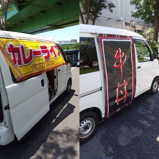 調理経験者募集！