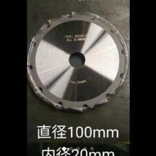 激安価格　2枚オールダイヤモンドチップソー　直径125mm 　内...