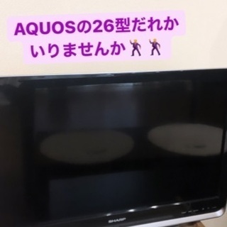 AQUOSテレビ