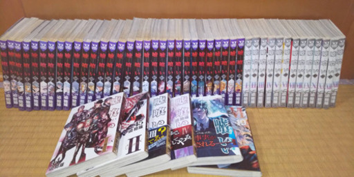 嘘喰い　全巻セット1〜49巻