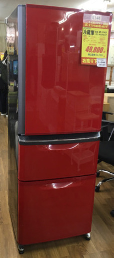 S144★6ヶ月保証★3ドア冷蔵庫★MITSUBISHI  MR-C34EX 2013年製★335L⭐動作確認済⭐クリーニング済