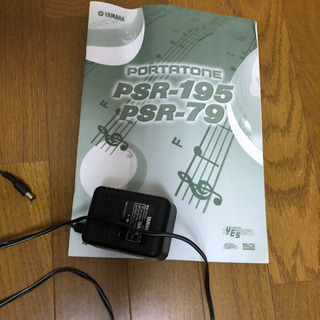 【終了】YAMAHA 電子キーボードの画像