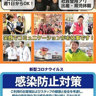 高時給で稼ぎたい方に！パチンコホールのアルバイトスタッフの画像